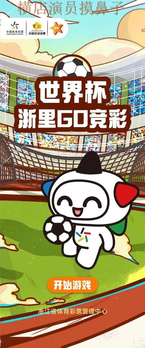 世界杯竞猜网站哪个好?围绕玩法指南做一次全面实测对比(世界杯官方信息) 世界杯竞猜网站哪个好?围绕玩法指南做一次全面实测对比(世界杯官方信息)